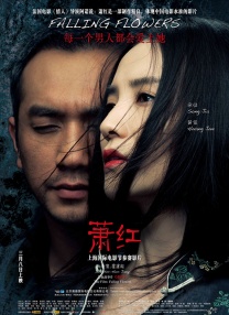 美女拍拍18在线观看